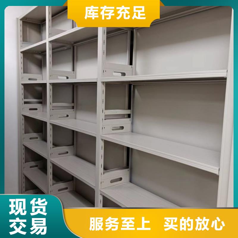 服務(wù)周到的密集移動檔案柜公司
