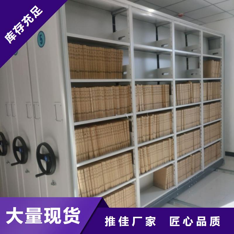 誠信【澤信】圖書室智能密集書架