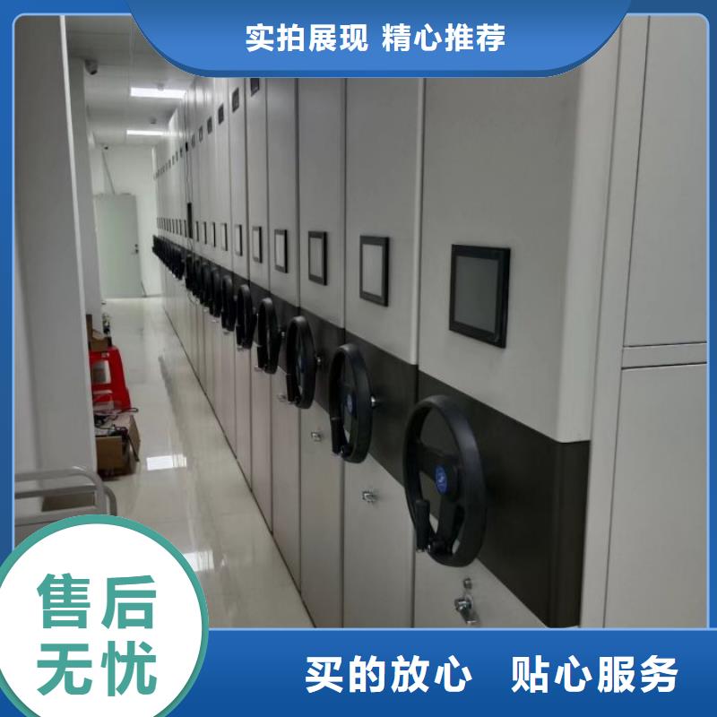 诚信【泽信】图书室智能密集书架