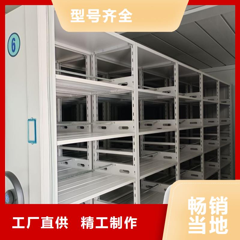 诚信【泽信】图书室智能密集书架