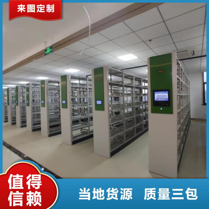 诚信【泽信】图书室智能密集书架