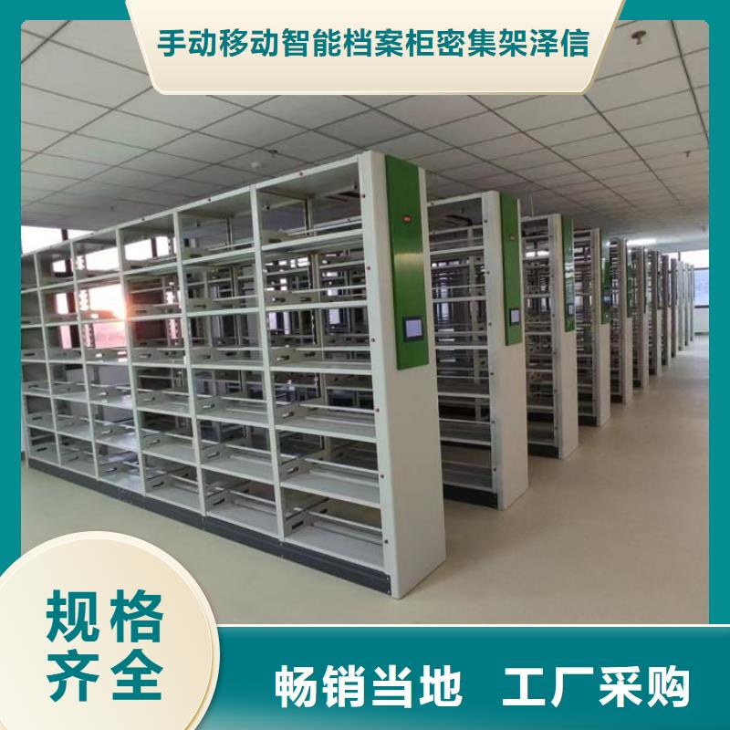 誠信【澤信】圖書室智能密集書架