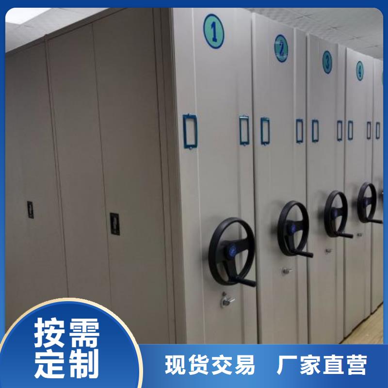 誠信【澤信】圖書室智能密集書架