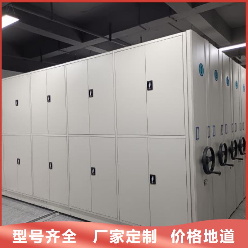 密集柜密集文件图纸柜源头直供