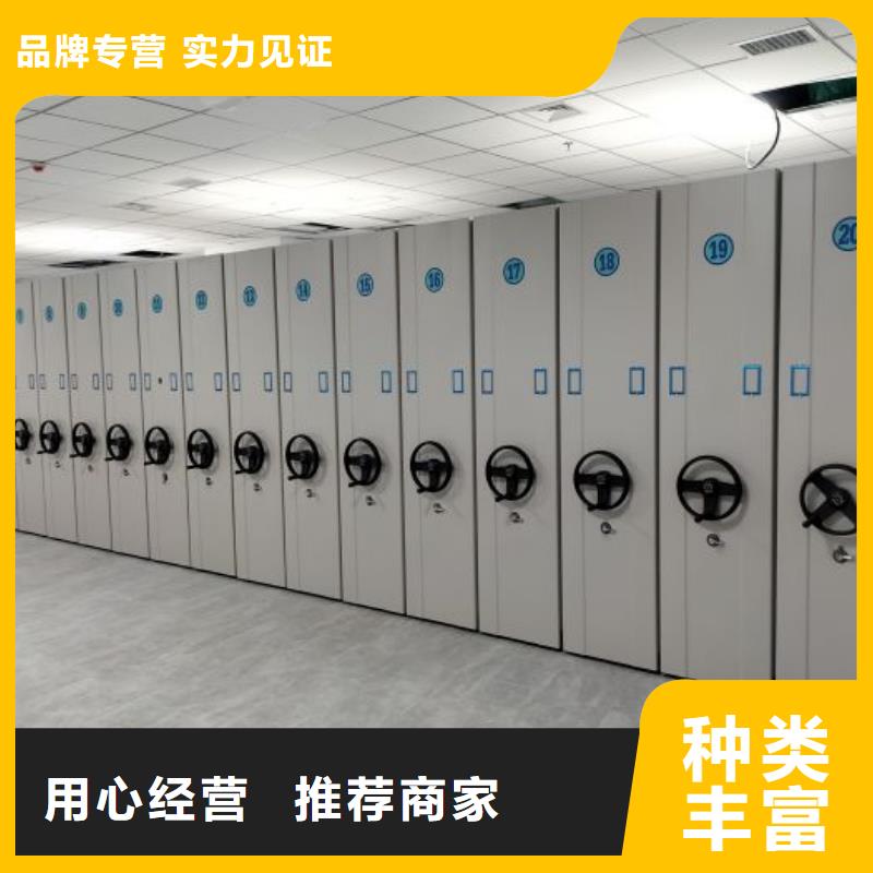 智能控制檔案柜實(shí)力廠家