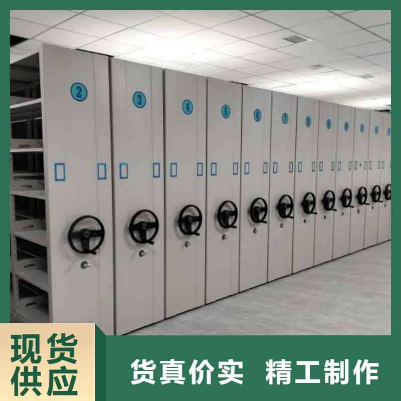 服务周到的密集移动档案柜公司