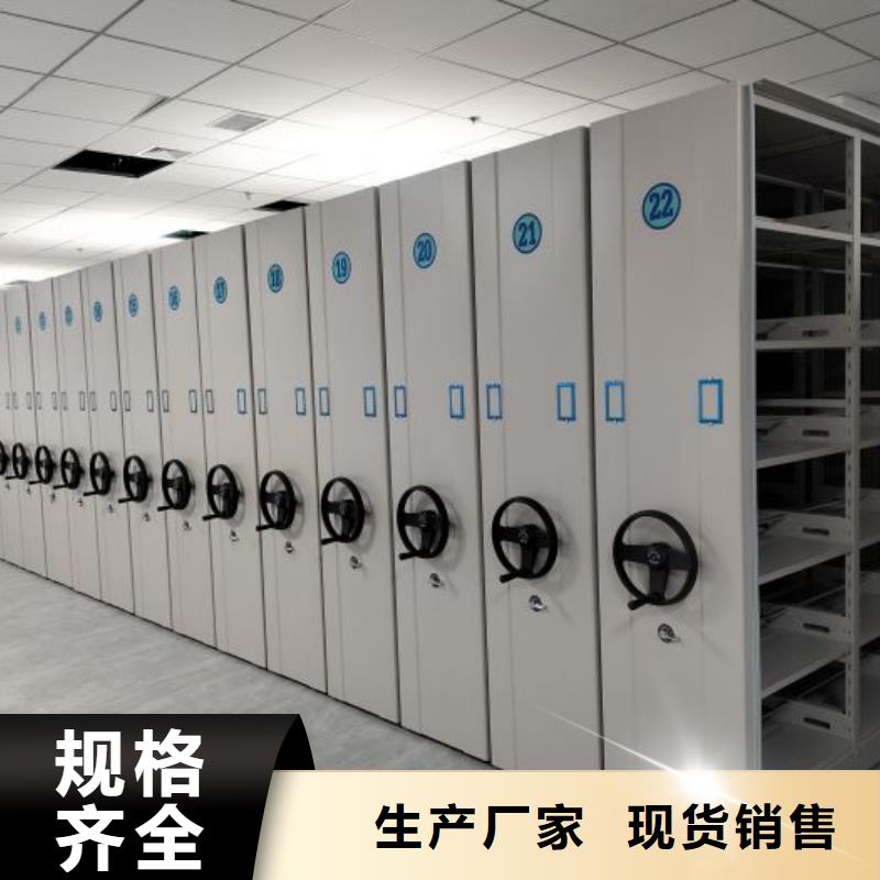 零售店【澤信】移動密集檔案架