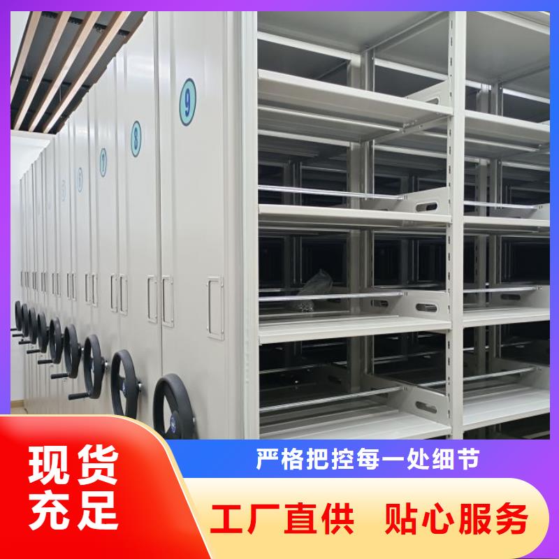 工期快的檔案室資料密集架廠家