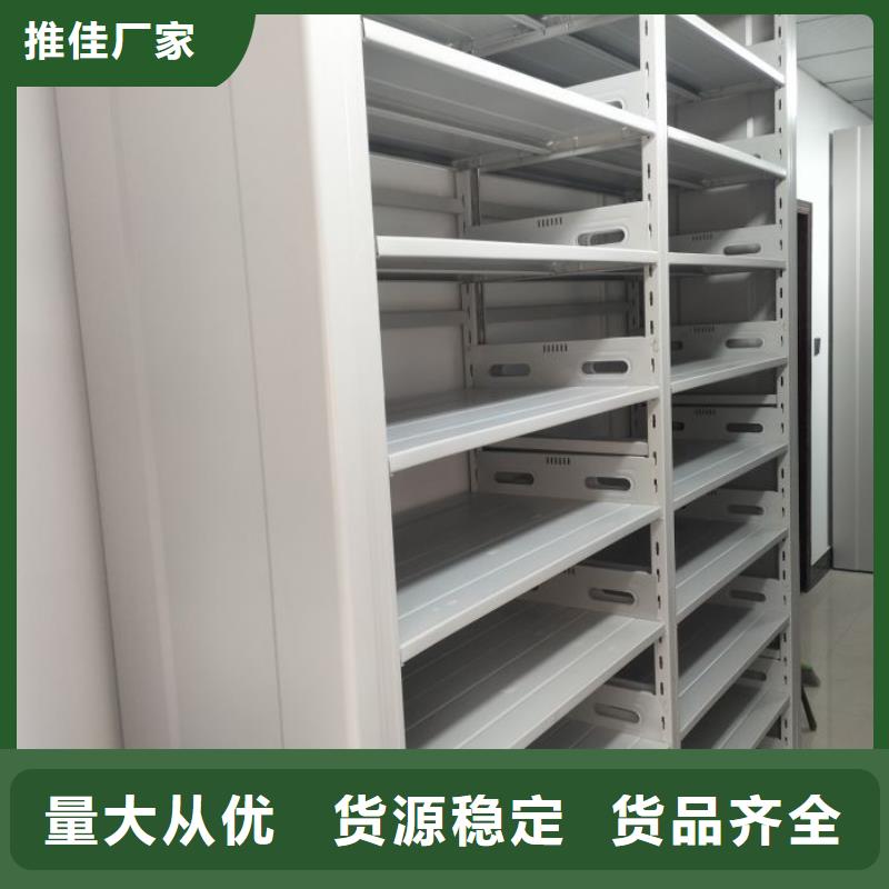 厂家供应【泽信】密集型档案柜