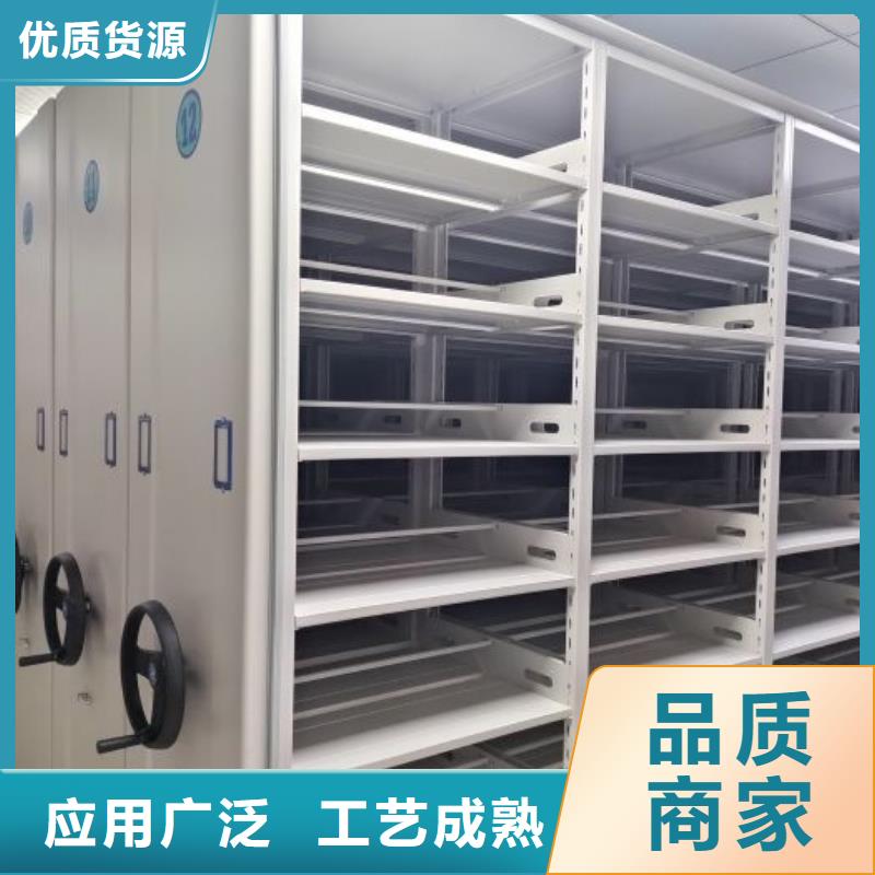 服務(wù)周到的密集移動檔案柜公司