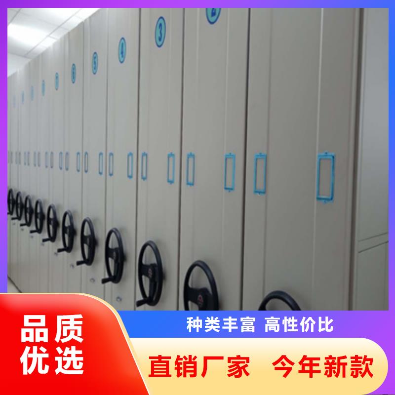 服务周到的密集移动档案柜公司