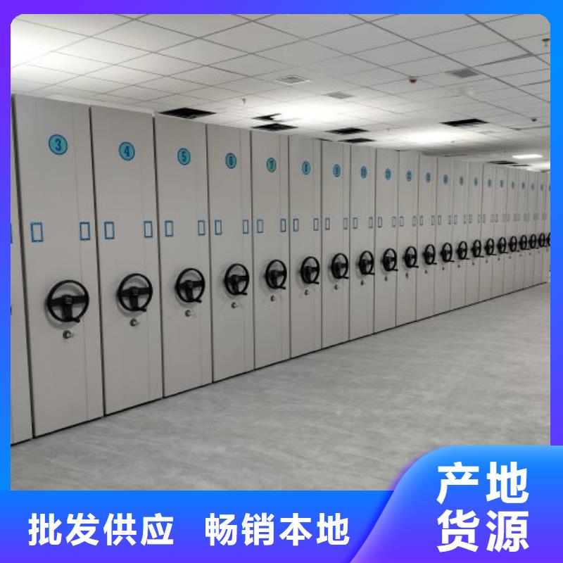 密集柜密集文件图纸柜源头直供