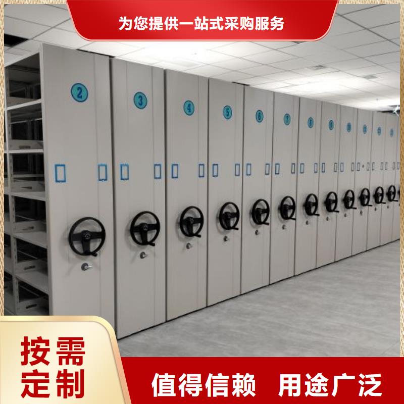 行情走勢【澤信】機械式手搖密集柜