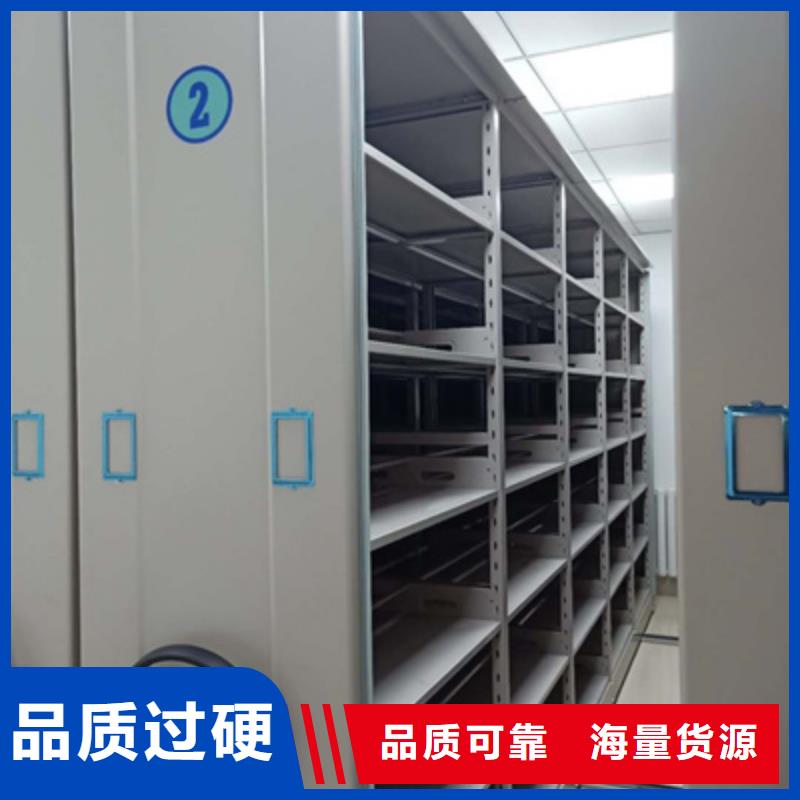服務(wù)周到的密集移動檔案柜公司