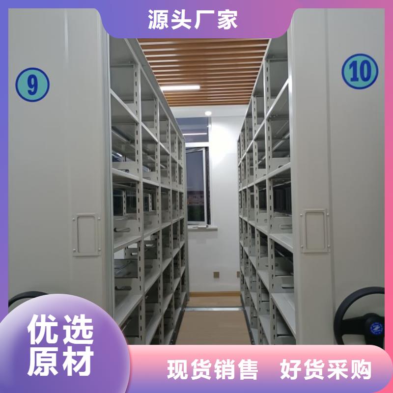 誠(chéng)信【澤信】圖書(shū)室智能密集書(shū)架