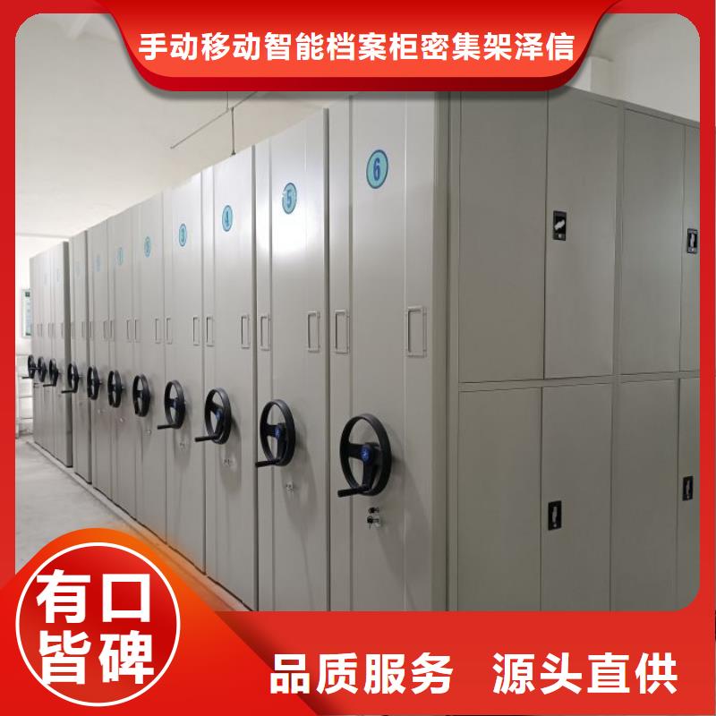 全心服務(wù)【澤信】電表掛表密集柜