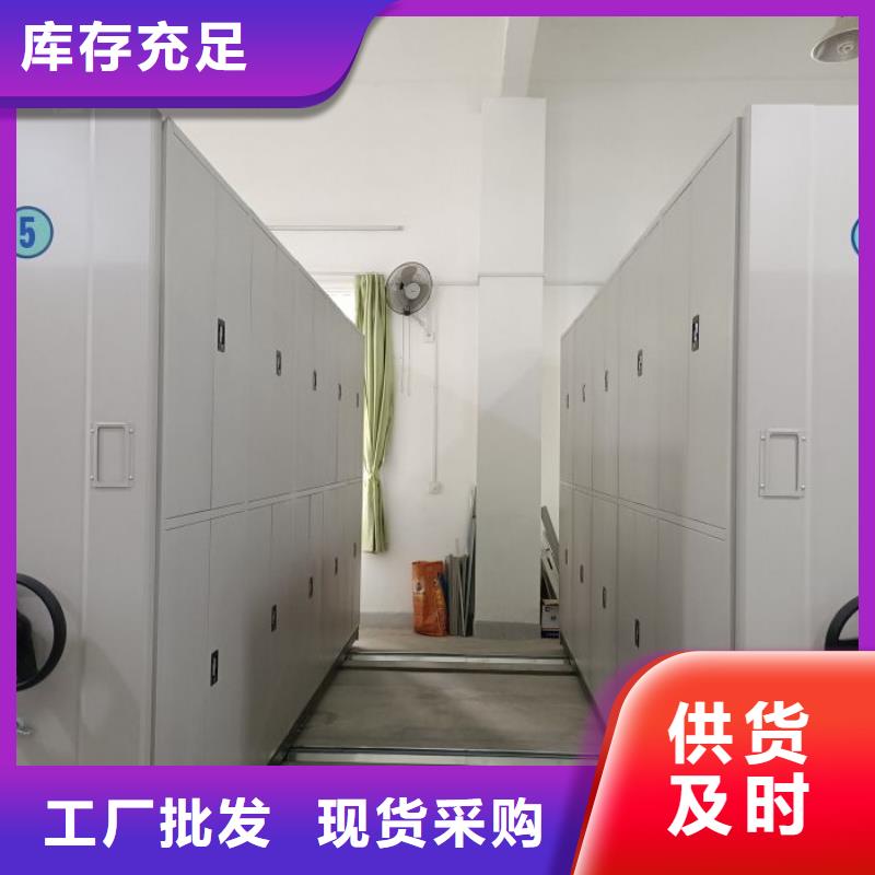 服务周到的密集移动档案柜公司