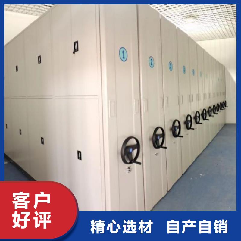 厂家供应【泽信】密集型档案柜