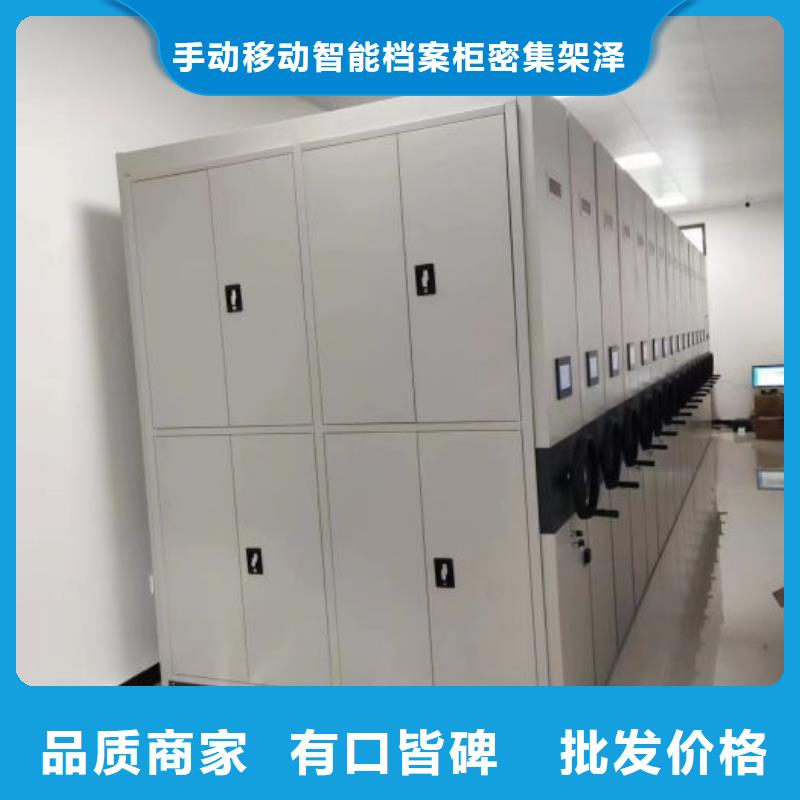 櫥式密集架正規(guī)生產(chǎn)廠家