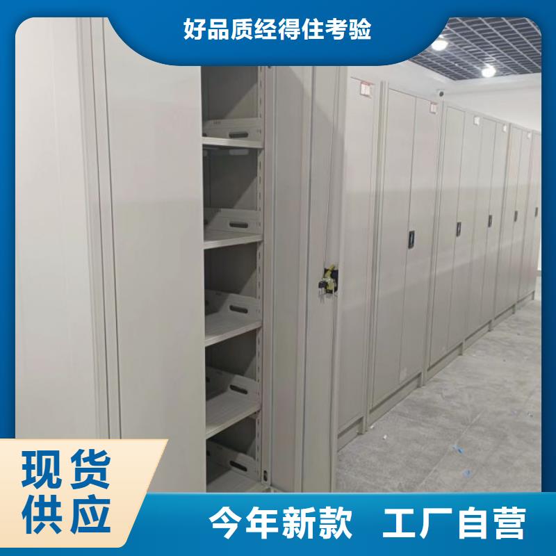 櫥式密集架正規(guī)生產(chǎn)廠家