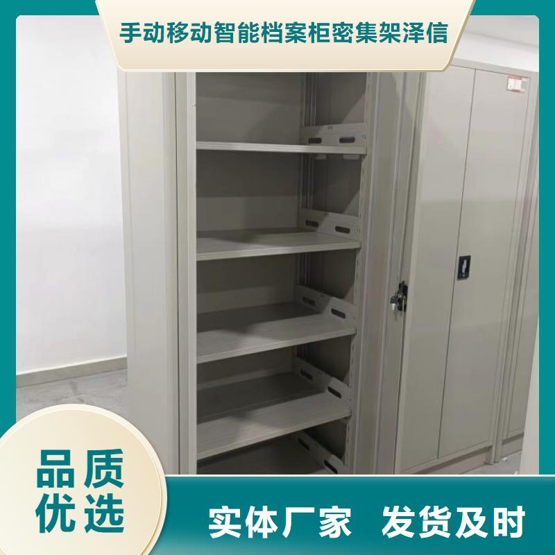 诚信【泽信】图书室智能密集书架