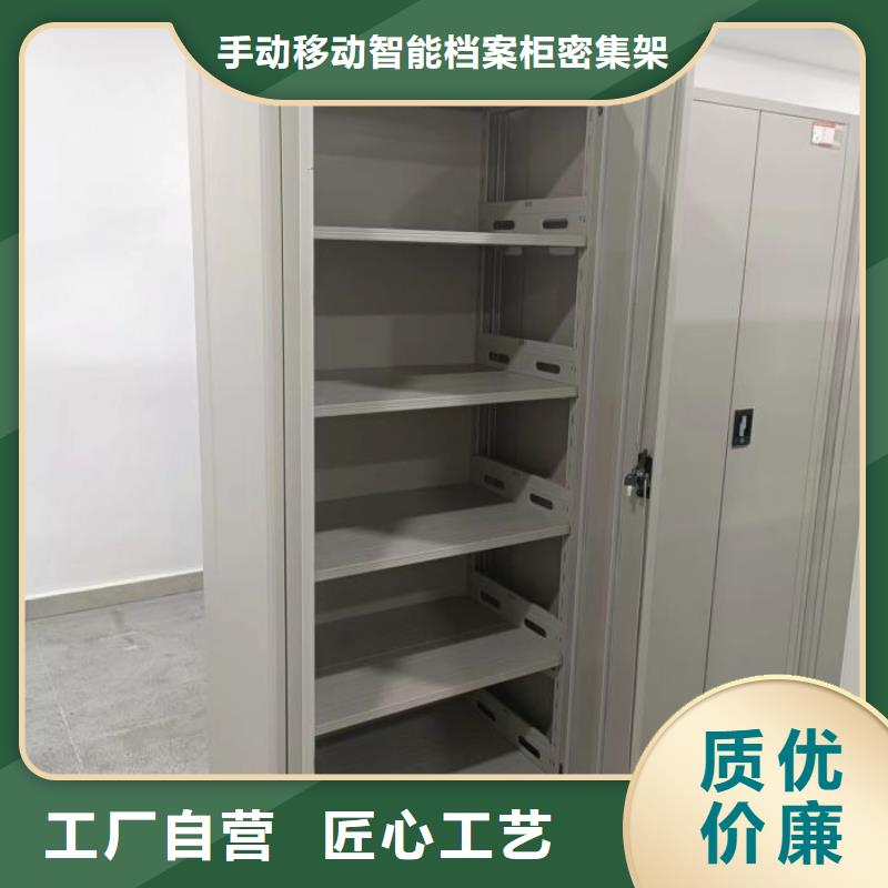 櫥式密集架正規(guī)生產(chǎn)廠家