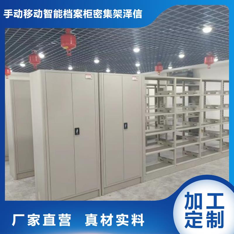 誠信【澤信】圖書室智能密集書架