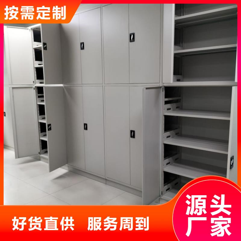 櫥式密集架正規(guī)生產(chǎn)廠家