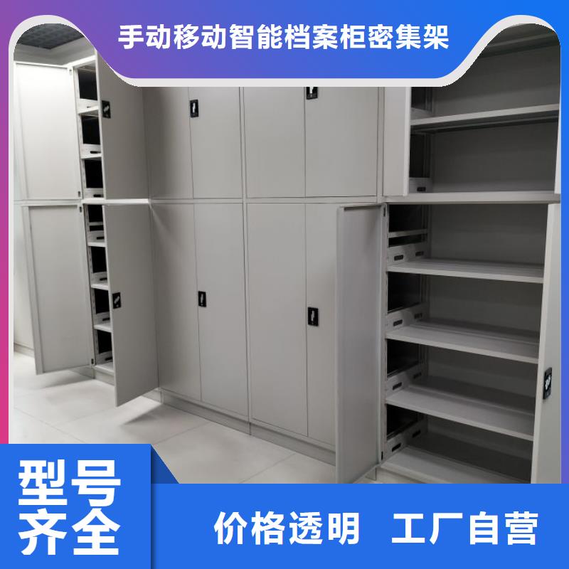 誠信【澤信】圖書室智能密集書架