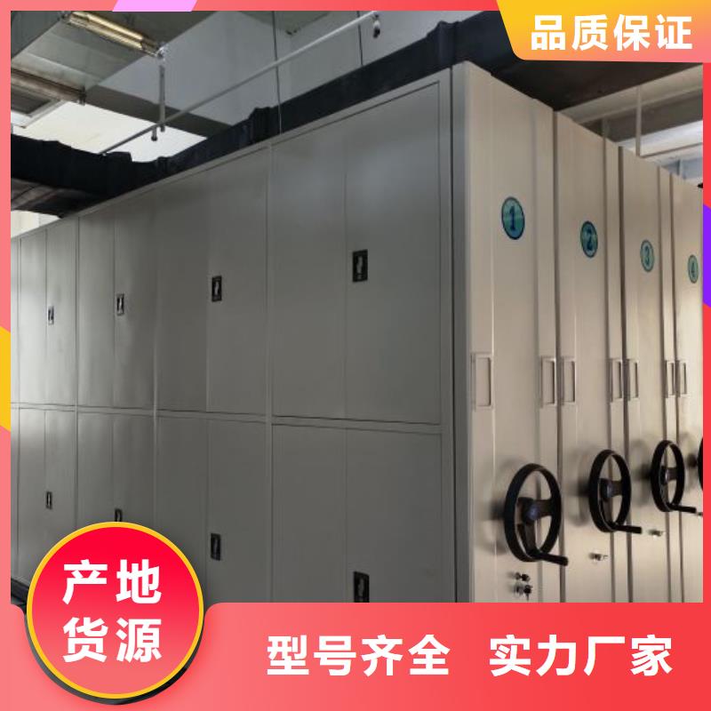服務(wù)周到的密集移動檔案柜公司