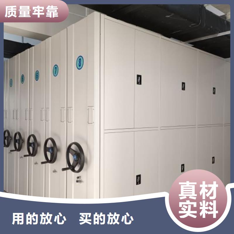 櫥式密集架正規(guī)生產(chǎn)廠家
