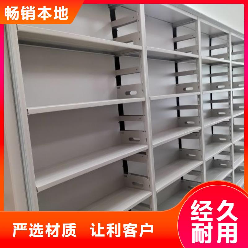尊重客戶【澤信】資料室電動(dòng)密集柜