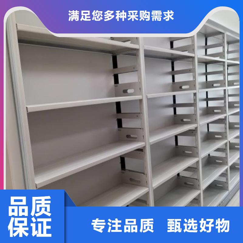 歡迎洽談【澤信】檔案館密集柜