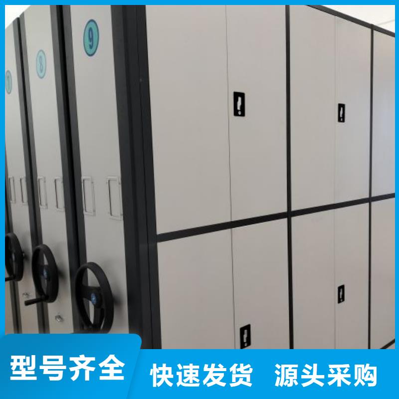 歡迎惠訂【澤信】電動移動密集柜