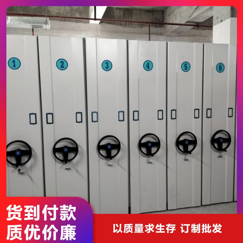 喜迎顧客【澤信】移動密集檔案架
