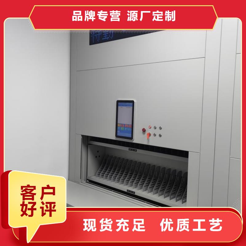 智能檔案電動密集架實力批發(fā)廠家