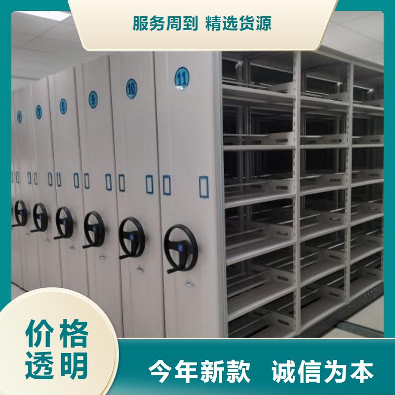 更多咨詢【澤信】卷宗檔案密集架
