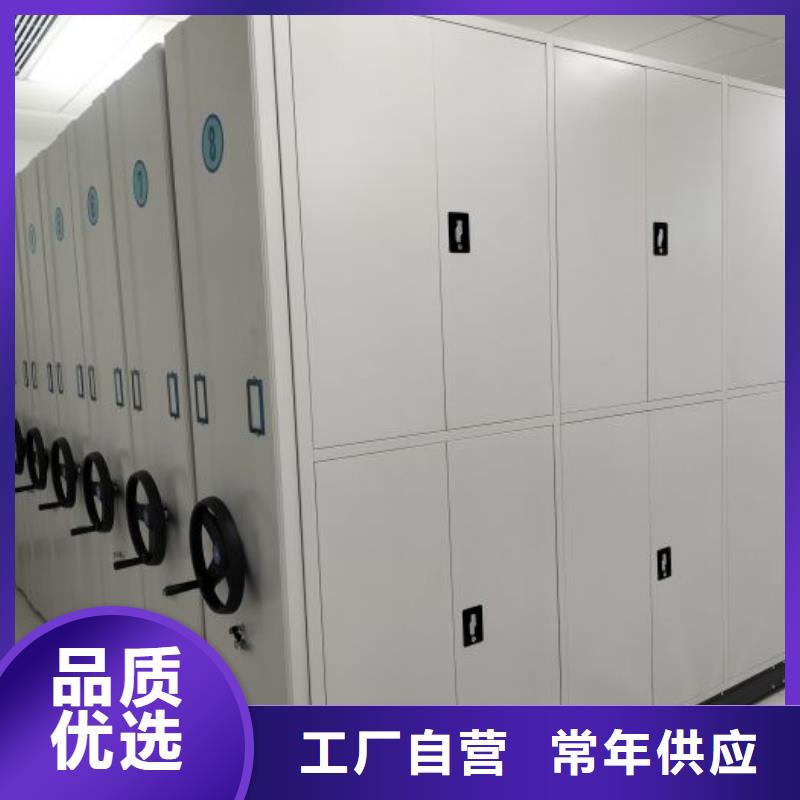 廠家定做【澤信】檔案室文件密集架
