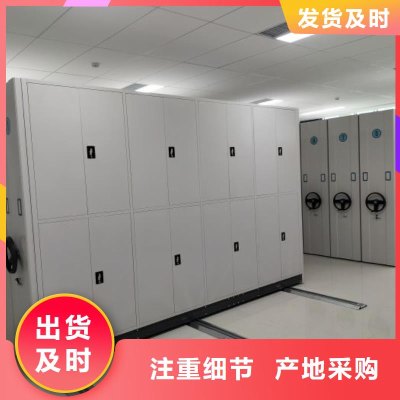 喜迎顧客【澤信】移動密集檔案架