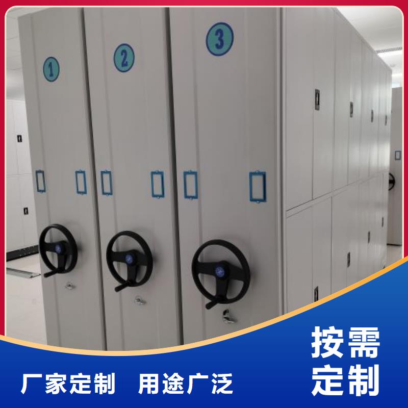 信為本【澤信】密集檔案櫥
