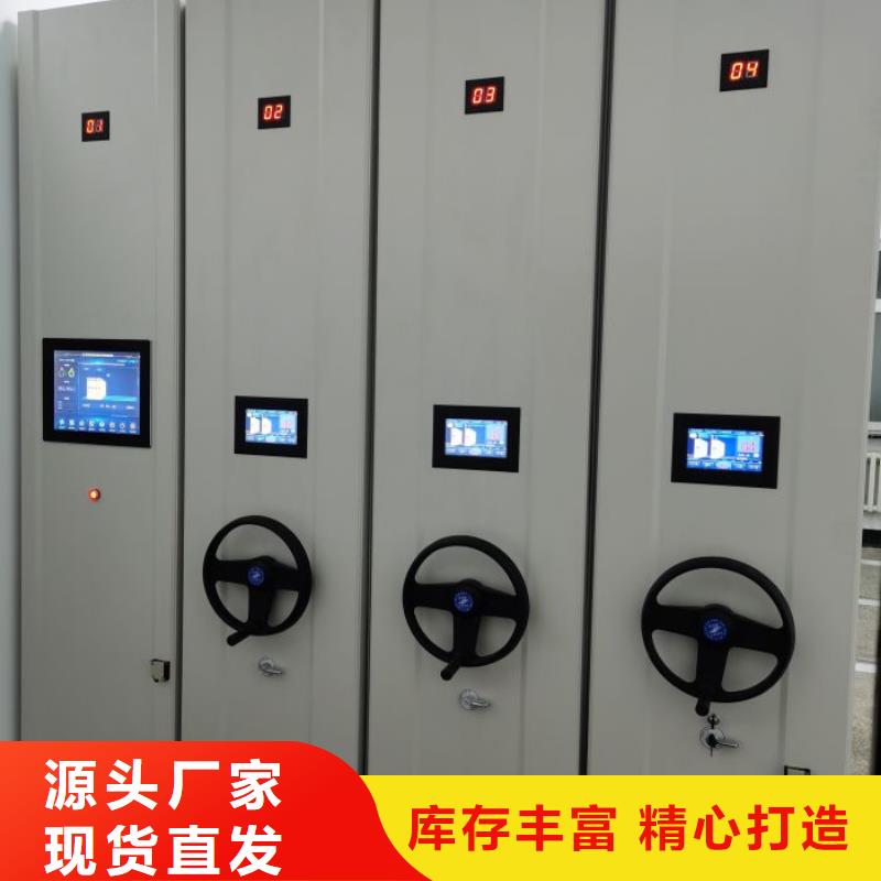 生產企業(yè)【澤信】檔案管理密集檔案架
