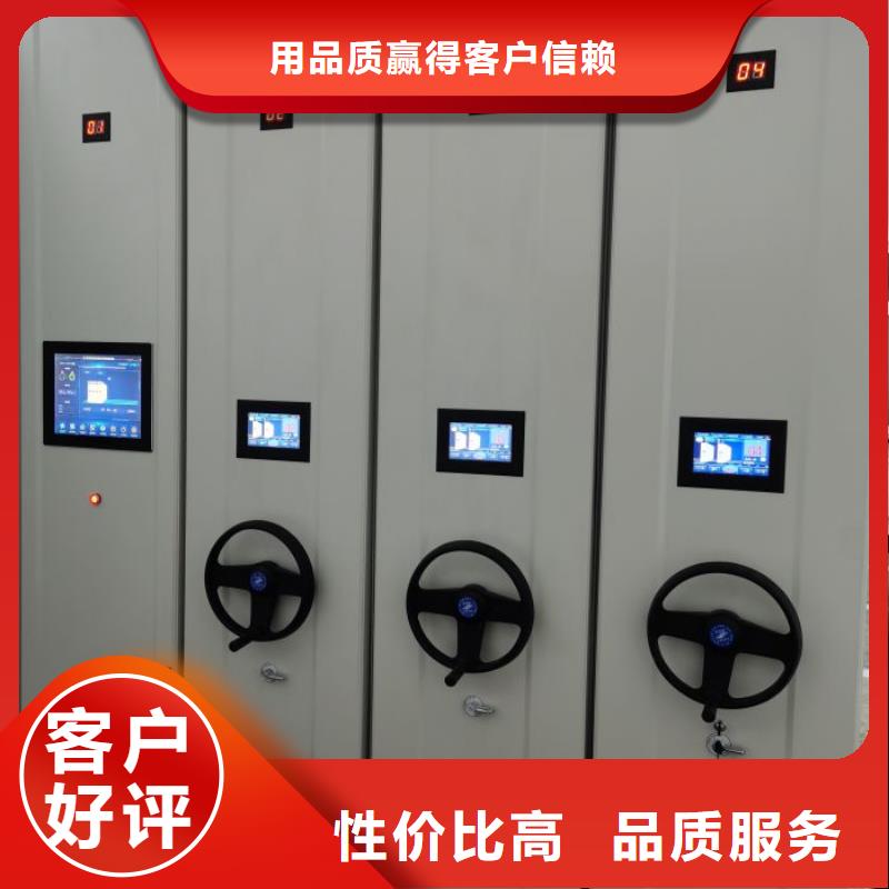 生產(chǎn)企業(yè)【澤信】檔案管理密集檔案架