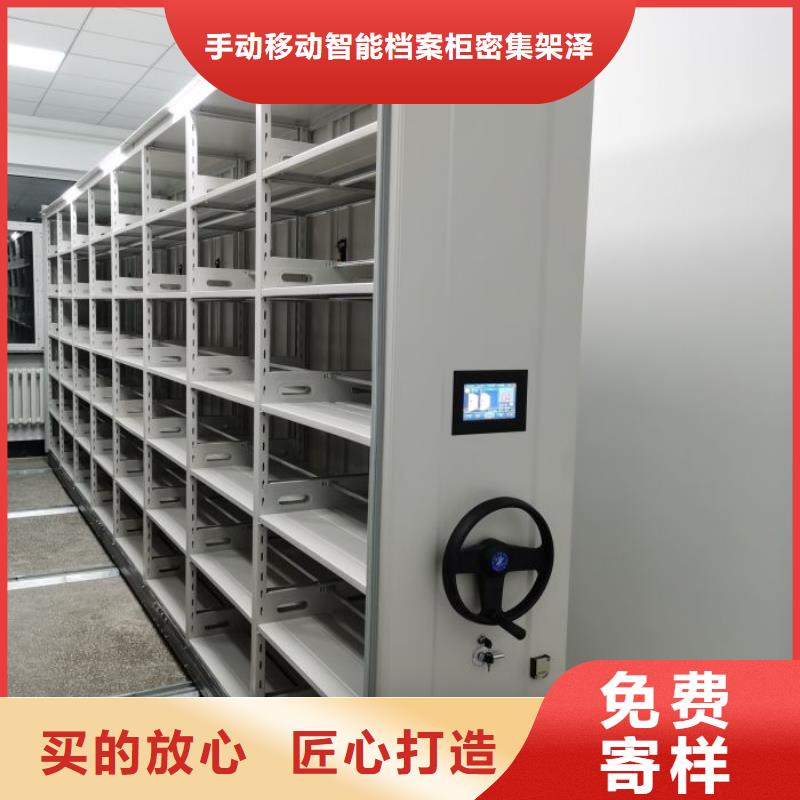 网上报价【泽信】白沙县移动资料档案柜