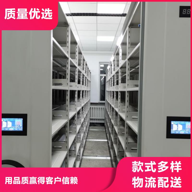 廠家定做【澤信】檔案室文件密集架