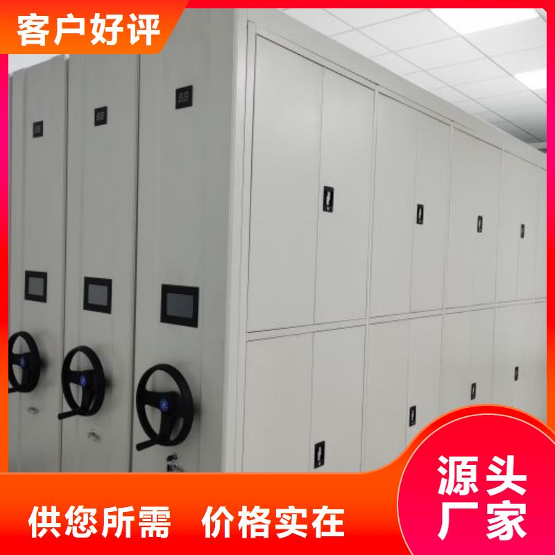 廠家定做【澤信】檔案室文件密集架