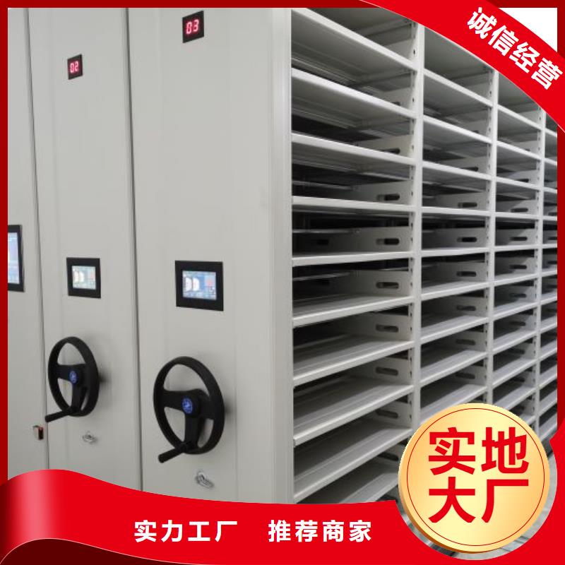 供應保密型密集架的批發(fā)商