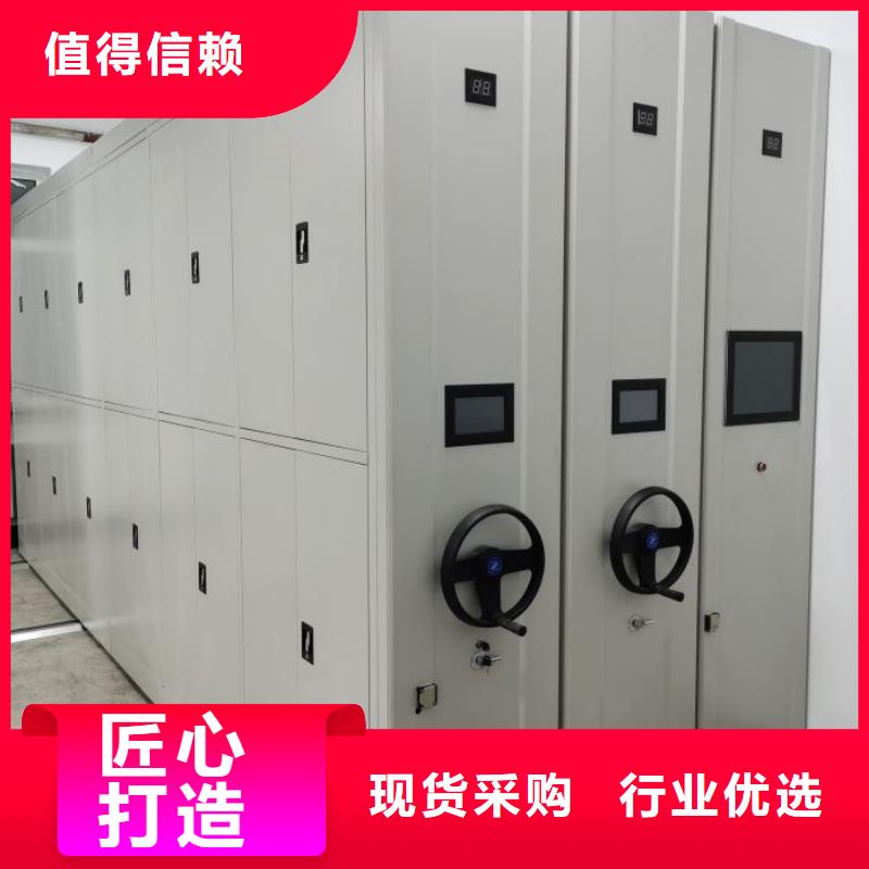 喜迎顧客【澤信】移動密集檔案架