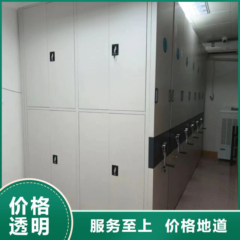 信為本【澤信】密集檔案櫥