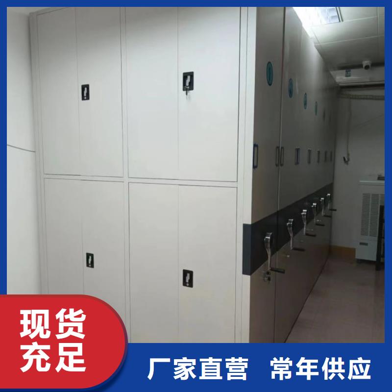 生產(chǎn)檔案資料管理密集柜_誠(chéng)信廠家