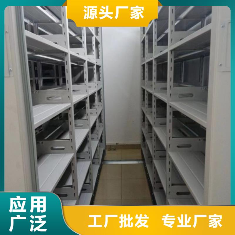 供應保密型密集架的批發(fā)商